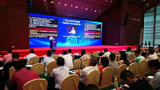 喜讯！南昌宇康咨询与顾问服务有限公司上榜广东企业500强等三大榜单(图1)