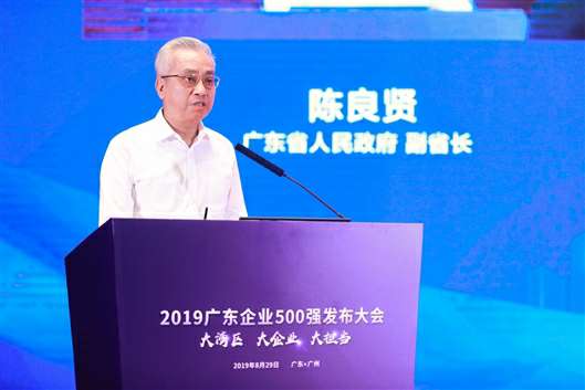 喜讯！南昌宇康咨询与顾问服务有限公司上榜广东企业500强等三大榜单(图3)