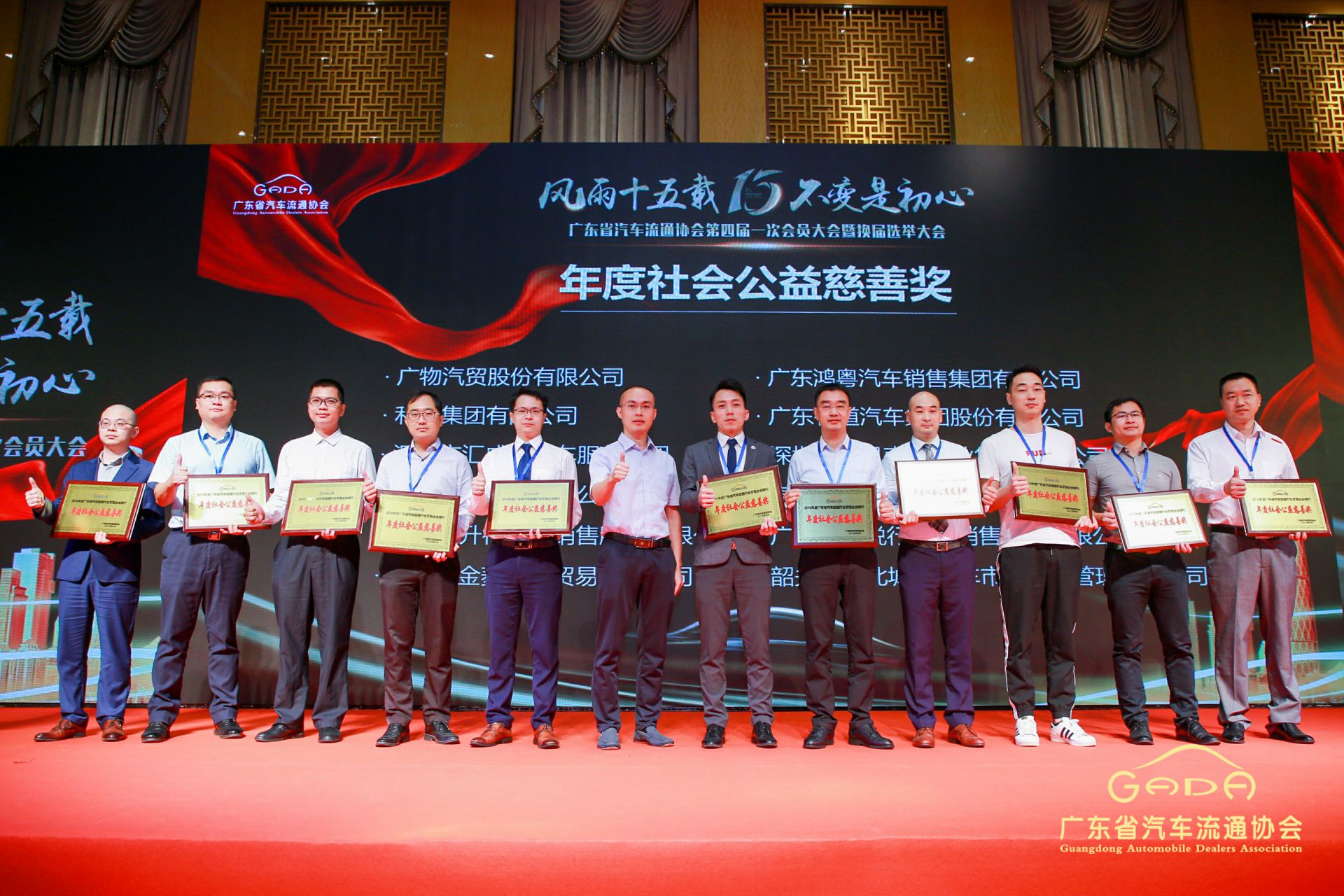 喜报丨南昌宇康咨询与顾问服务有限公司“包揽”省汽车流通行业颁奖礼53项大奖(图8) 喜报丨南昌宇康咨询与顾问服务有限公司“包揽”省汽车流通行业颁奖礼53项大奖(图8)