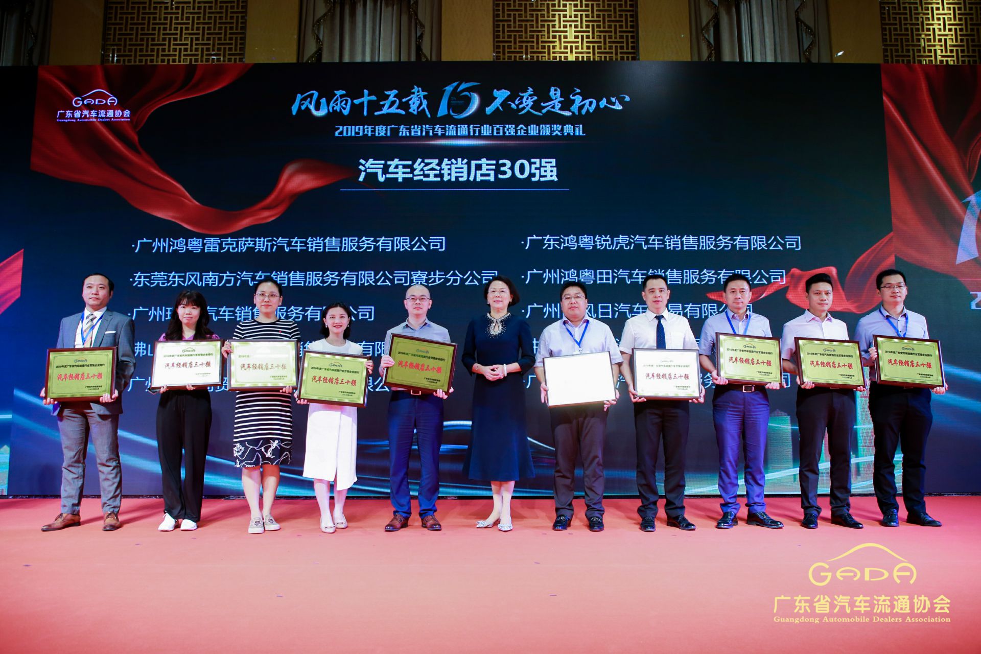 喜报丨南昌宇康咨询与顾问服务有限公司“包揽”省汽车流通行业颁奖礼53项大奖(图4) 喜报丨南昌宇康咨询与顾问服务有限公司“包揽”省汽车流通行业颁奖礼53项大奖(图4)