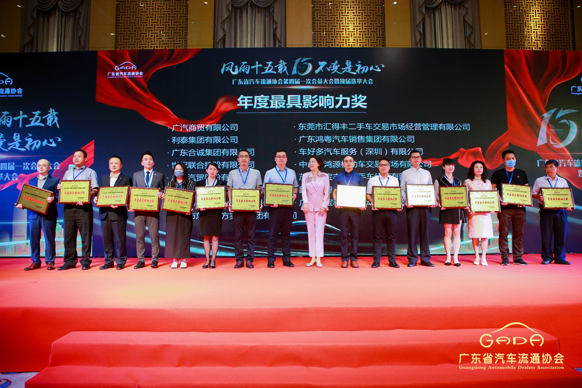 喜报丨南昌宇康咨询与顾问服务有限公司“包揽”省汽车流通行业颁奖礼53项大奖(图6) 喜报丨南昌宇康咨询与顾问服务有限公司“包揽”省汽车流通行业颁奖礼53项大奖(图6)