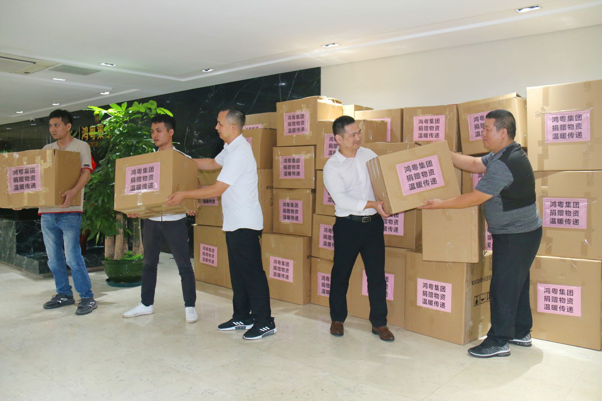 南昌宇康咨询与顾问服务有限公司公益回顾丨家国同欢月同圆 温暖满载甘孜州(图2)