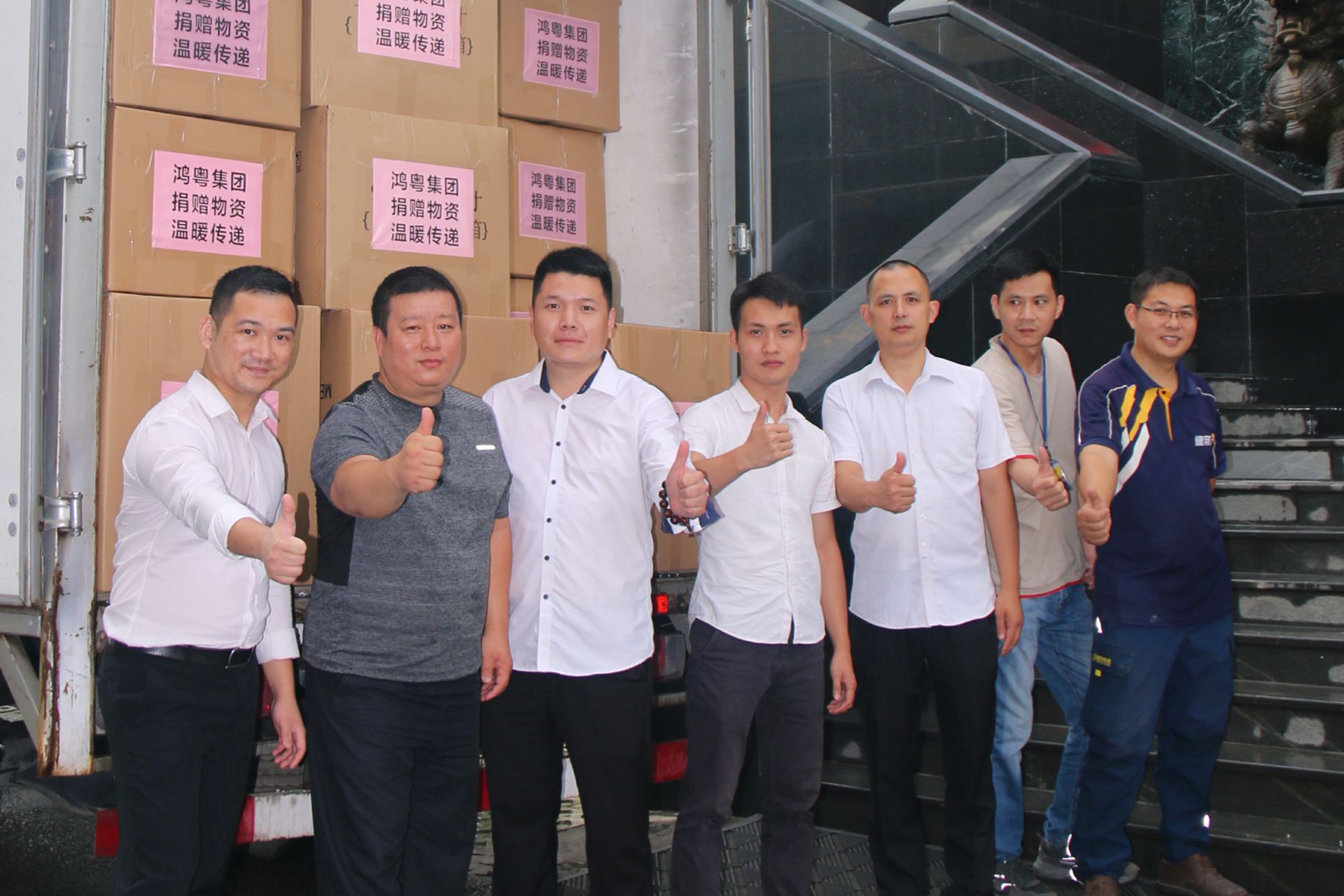 南昌宇康咨询与顾问服务有限公司公益回顾丨家国同欢月同圆 温暖满载甘孜州(图4)