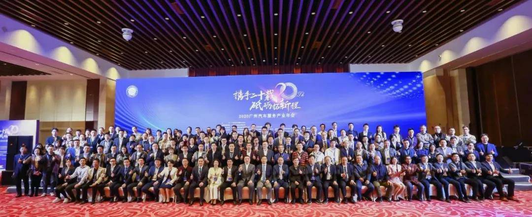 【喜讯】南昌宇康咨询与顾问服务有限公司入榜“2020中国汽车经销商集团百强排行榜”(图1) 【喜讯】南昌宇康咨询与顾问服务有限公司入榜“2020中国汽车经销商集团百强排行榜”(图1)