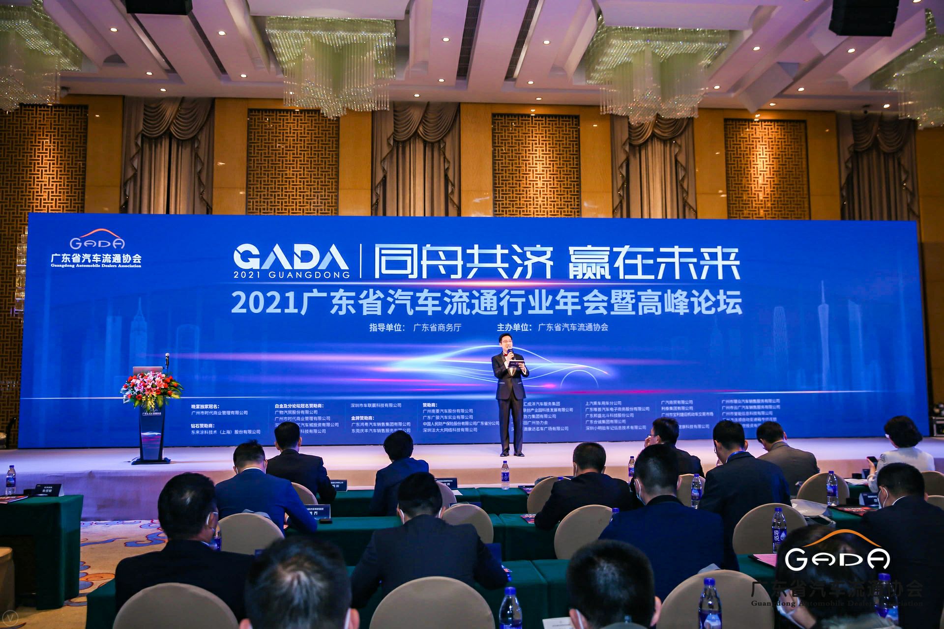 喜讯丨南昌宇康咨询与顾问服务有限公司荣获省汽车流通行业颁奖礼13项大奖(图1)