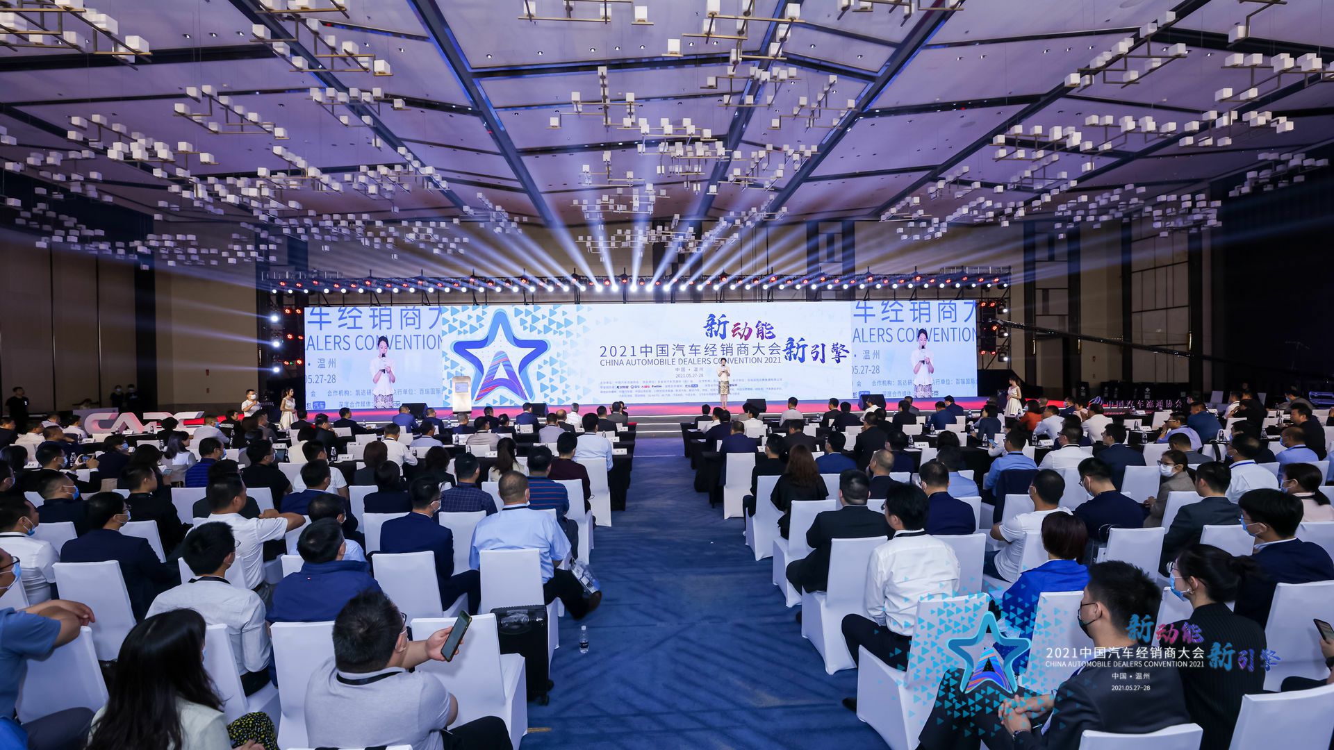 喜讯丨南昌宇康咨询与顾问服务有限公司荣登2021年中国汽车经销商百强排行榜第33位(图1)